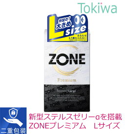 ＼マラソン限定クーポン配布中／ZONE Premium Lサイズ （5コ入り）ゾーン プレミアム ラージ ステルスゼリーα 圧倒的解放感 condom ジェクス jex コンドーム アソートゼリー付