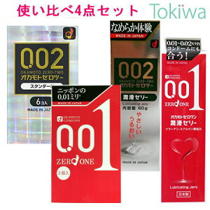 _X[p[SALEN[|^IJg[ [c[ Rh[Ə[V g4_Zbg 0.01mm 0.02mm D [[ WF condom A\[g[[t