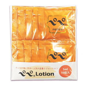 Iׂ yy[V pepeelotion [V WF ؂ PEPEE {fB[V lotion