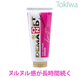 �_2/15���� 2%Off�N�[�|���z�z���^SOD �\�t�g�I���f�}���h 180g �����O�o�P�[�V���� �ɂ����� ���[�V���� �W�F�N�X �����[���[ �W�F�� �k���k�����Ԃ������ԑ���