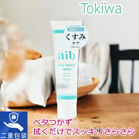 ＼マラソン限定クーポン配布中／【産婦人科医推奨】aib インナーハイドラCローション チューブタイプ 70ml デリケートゾーン くすみケア マッサージ 日本製 保湿 ふき取り不要 ビタミンC誘導体 美容ジェル 潤い成分 プラセンタ・アルブチン配合 メディア掲載多数 男女兼用