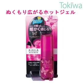 楽天市場 ホットジェル ダイエットの通販