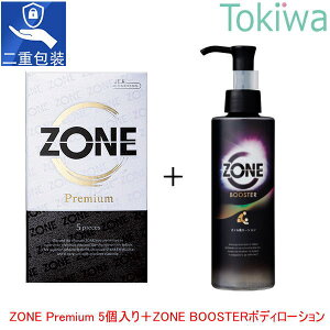 �_�}���\������I�N�[�|���z�z���^ZONE Premium �]�[�� �v���~�A�� (5�R����)�{�]�[���u�[�X�^�[ �I�C�������[�V���� 200g condom ZONE BOOSTER OIL LOTION JEX �W�F�N�X �����[���[ jex �W�F�N�X �R���h�[��