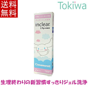 ʔŃCNA2.9g 2{ TWF fP[g][PA   G jIC΍ _z  {Ki inclear Vi[pbP[W tFPA tFeb