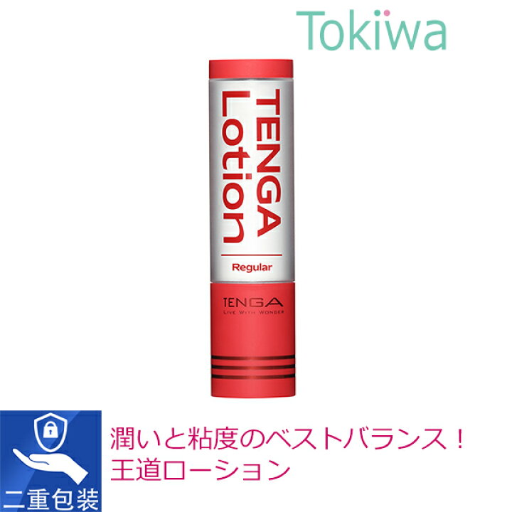 楽天市場】新TENGA LOTION Regular テンガ ホールローション 