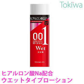 【マラソン限定P2倍】 オカモト ゼロワン ローション ウエットタイプ 潤滑ゼリー 200g ジェル