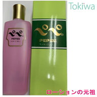 ペペ・マッサージゼリー200ml (化粧箱入)世界的ベストセラーの高級ローション定番中の定番ペペローション…