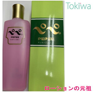 yyE}bT[W[[200ml (ϔ)EIxXgZ[̍[VԒ̒ԃyy[VƂΖ PEPE