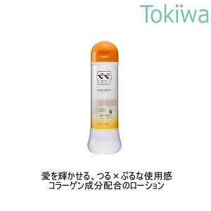 �������[�V���� PEPE �y�y�X�y�V���� �R���[�Q�� 360ml �������w�Y�� ��z�� �[���[ pepe special collagen