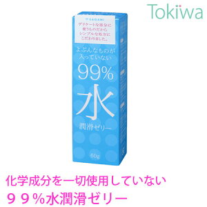 �_�}���\������I�N�[�|���z�z���^99%�������[���[ 60g ���̓S���H�� �T�K�~ SAGAMI