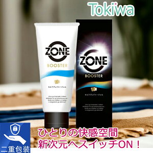 _}\2offN[|^ ZONEu[X^[ ZtvW[WF 110g { F  ZONE BOOSTER SELF PRESSURE GEL JEX WFNX [[