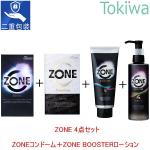 �_�}���\������I�N�[�|���z�z���^ZONE(6����)�{ZONE Premium �]�[�� �v���~�A�� (5�R����)�{�]�[���u�[�X�^�[ �{�f�B���[�V���� 190g�{ZONE�u�[�X�^�[ �I�C�������[�V���� 200g condom ZONE BOOSTER OIL L