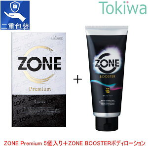 ZONE Premium �]�[�� �v���~�A�� (5�R����)�{�]�[���u�[�X�^�[ �{�f�B���[�V���� 190g condom ZONE BOOSTER BODY LOTION JEX �W�F�N�X �����[���[ jex �W�F�N�X �R���h�[���ƃ{�f�B���[�V�����̃Z�b�g �A�\�[