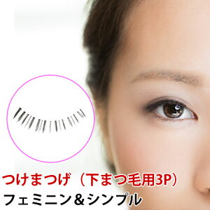 �y�����G�����v���f���[�X�z���܂�Jewel Eyelashes 004 �t�F�~�j�����V���v�����܂їp3P�W���G���A�C���b�V����������ageha���f�����؊G�������G��