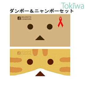 楽天市場 コンドーム キャラクターの通販 楽天市場 コンドーム キャラクターの通販