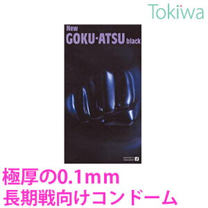 �R���h�[�� ����ǁ[�� �j���[�S�N�A�c GOKU-ATSU 12�R�� ��`�O�X�� �������� ��D�� ���� �������� �A�\�[�g�[���[�t