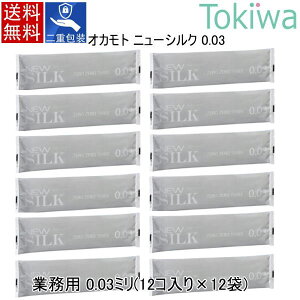 _}\N[|zz^Rh[ ǁ[ IJg j[VN 0.03 144R(12×12) Ɩp pbN okamoto condom e  D  0.03~ A\[g
