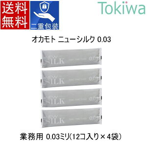 _}\N[|zz^Rh[ ǁ[ IJg j[VN 0.03 48R(12×4) Ɩp pbN okamoto condom e  D ԍǐ 䂤pPbg [ 