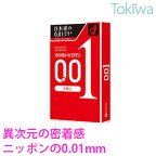 【2%OFFクーポン ～3/31 23:59】 コンドーム オカモト 001 ゼロワン (0.01) 3コ入×1箱 こんどーむ メール便 送料無料 避妊具 condom