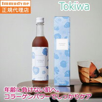 楽天市場】350ml イムダイン ナトロボーテの通販