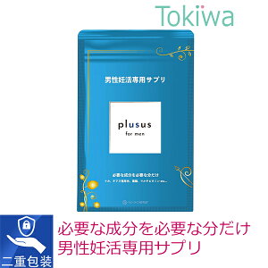 _}\2offN[|^ jp bTvg DTv plusus for men 60 30 vTX t_ }J lQ [[[ r^~ xr[Ct