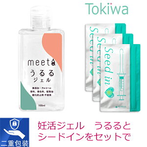 (2ރZbg) D WF WF 100ml  tp q{Je[e Seed in V[hC 3 ̃Zbg { Y [[ [V tďC ^C~O@