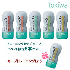 楽天市場 そうろう 防止の通販