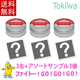 コンドーム ファイトー！GO！GO！GO！テンガ オリジナル コンドーム 6コ入×3缶+アソートサンプル3個 コンドーム こんどーむ メール便 送料無料 避妊具