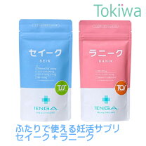 楽天市場】tenga サプリの通販