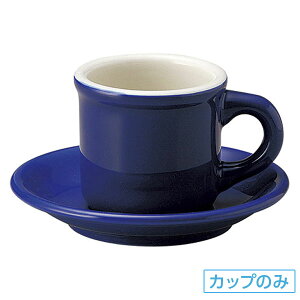 �J���g���[�T�C�h �T�t�@�C�A �R�[�q�[�J�b�v �q�̂� ��10.5cm �n �m�H�� �R�[�q�[�J�b�v�E�e�B�[�J�b�v�E�\�[�T�[�E�|�b�g ���{�� �Ɩ��p �z�e�������X�g���� ������� ���� �R�[�q�[�J�b