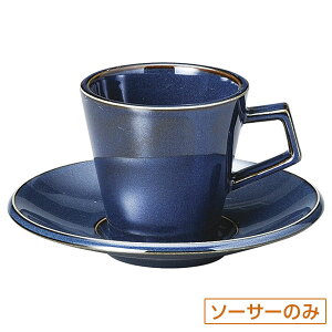 Xp_ XJWirAu[ R[q[\[T[ M̂ 14.9cm n mH R[q[JbvEeB[JbvE\[T[E|bg { Ɩp zeXg  JtF 54-116