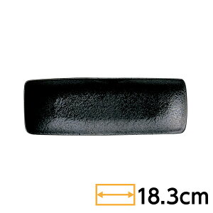 paM s 18cm׊pM 18.3cm n aH ĕM  v[g a { Z Ɩp 63-11-175-11