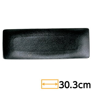 paM s 30cm׊pM 30.3cm n aH גM  v[g a { Z Ɩp 63-11-175-9