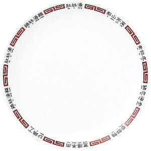 北京菜譜 メタ玉26cm皿 約26cm 白系 中華食器・アジアン食器 大皿 日本製 業務用 大皿 大盛 盛皿 プレート ワンプレート 宴会 rs/ 63-11-229-1