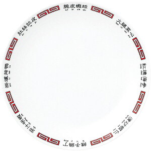 北京菜譜 メタ玉24cm皿 約24cm 白系 中華食器・アジアン食器 大皿 日本製 業務用 大皿 大盛 盛皿 プレート ワンプレート 宴会 rs/ 63-11-229-2