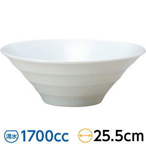 リネア ホワイト 25cmボール 約25.5cm 白系 中華食器・アジアン食器 ラーメン丼 日本製 【名入れ対応/30個から】 業務用 rs/28-591-198-ya/ 63-11-72-1