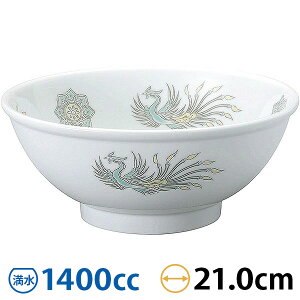 �k�� �C���O���[�Y �ʟ�21cm�� ��21cm ���n ���ؐH��E�A�W�A���H�� ���[������ ���{�� �Ɩ��p rs/ 63-11-226-11
