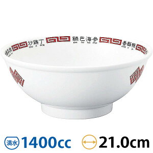 �k���ؕ� �ʟ�21cm�� ��21cm ���n ���ؐH��E�A�W�A���H�� ���[������ ���{�� �Ɩ��p �߂� rs/ 63-11-229-14