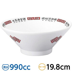kؕ ؗ20cm 19.8cm n ؐHEAWAH [ { Ɩp rs/ 63-11-229-7