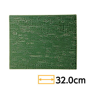 Î 32cm pM 32.8cm Όn aH pM { tbgv[g Ζ { Z Ɩp lpM 65-53871001