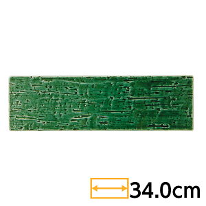 Î 34cm ו pM 33.9cm Όn aH גM { { Z tbgv[g Ζ Ɩp 65-53871005