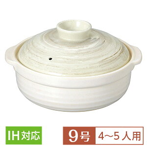 Ih対応 土鍋 おしゃれの人気商品 通販 価格比較 価格 Com
