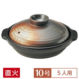 【送料無料】 土鍋 鍋 10号 おしゃれ 明志野 10号浅鍋 茶系 和食器 土鍋 日本製 美濃焼 直火OK 業務用 家庭用 5～6人用 宴会 土鍋 鍋 10号国産 水炊き おでん 湯豆腐 煮込み料理 シチュー 65-51362010