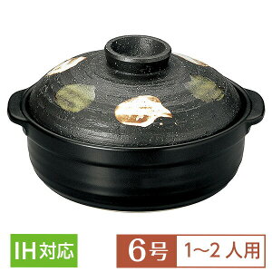 Ih対応 土鍋 一人用の人気商品 通販 価格比較 価格 Com Ih対応 土鍋 一人用の人気商品 通販 価格比較 価格 Com