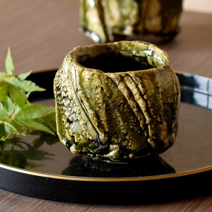 喜楽庵 陶芸家 塚本治彦 織部ぐい呑 桐箱入 和食器 ぐい呑み・おちょこ 作家作品 手造り 1点物 酒器 ぐい呑み ぐい呑 a-TH-gu-30