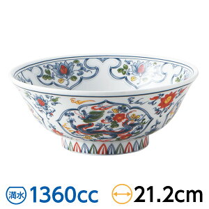  Ԏ旳 6.8䘥 21.2cm ؐHEAWAH [ hS   { Ɩp rs/59-057-E027