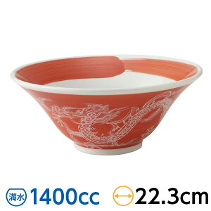 銪zCghS jј 22.3cm Ԍn ؐHEAWAH [ hS   { Z Ɩp rs/59-204-0074AK