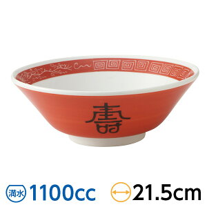 銪 7.0ؗ 21.5cm Ԍn ؐHEAWAH [ ` ԂǂԂ { Z Ɩp CO[Y rs/59-206-0078