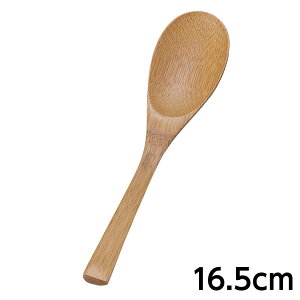 ||QXv[ 16.5cm aH ؐJg[ Ɩp  Xv[ gO T[o[ ؖ  G JtF cafe 28-627-488-yu
