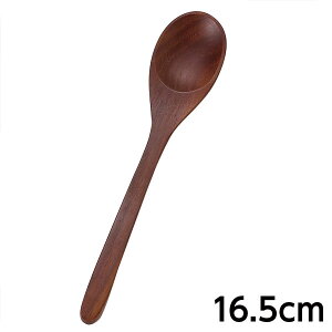 木製 スプーン おしゃれ 食器 カトラリーの人気商品 通販 価格比較 価格 Com